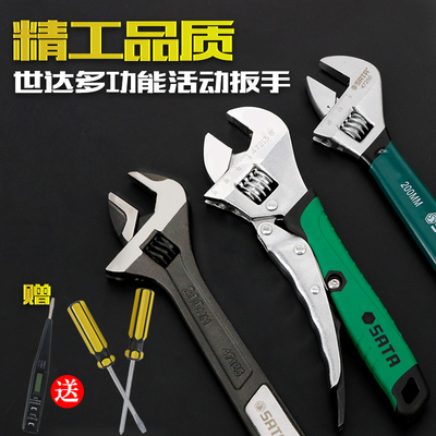 多功能万用扳手的实用价值解析 世达活动扳手300mm强在哪？