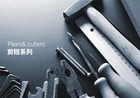画册广告中五金工具与工业图片素材的免费获取指南
